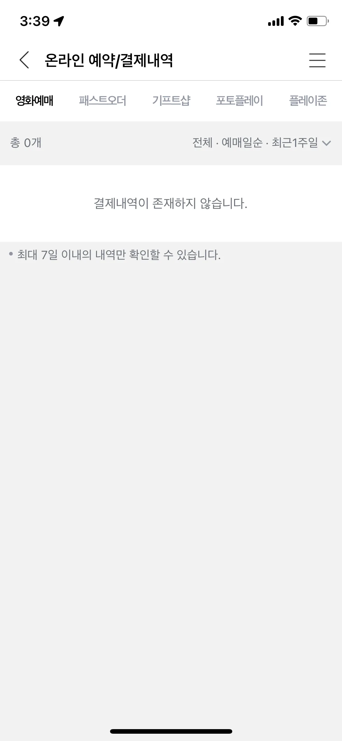 Test Image 9